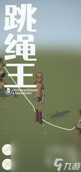 跳绳游戏哪些值得玩2025 高质量的跳绳游戏汇总