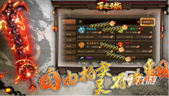 2025单职业传奇排行榜受欢迎的单职业传奇大全