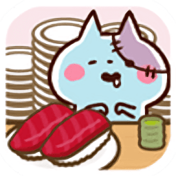 恐怖僵尸猫回转寿司汉化版