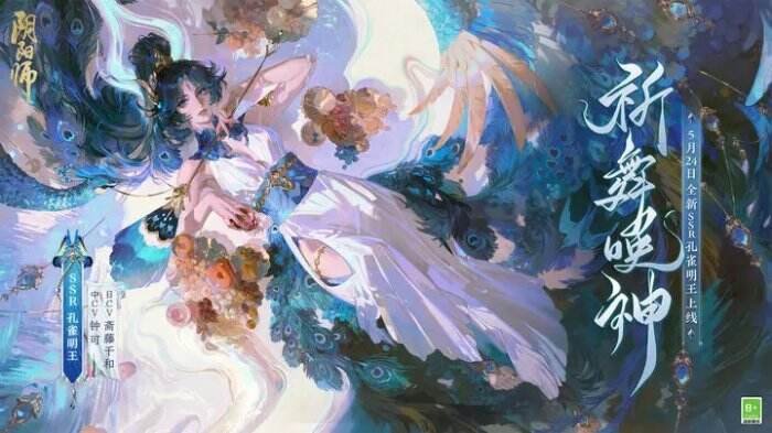 网易游戏下载 好玩的网易手游合集 网易手游大全排行榜2024