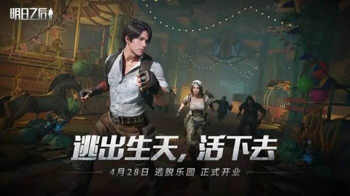 网易游戏下载 好玩的网易手游合集 网易手游大全排行榜2024