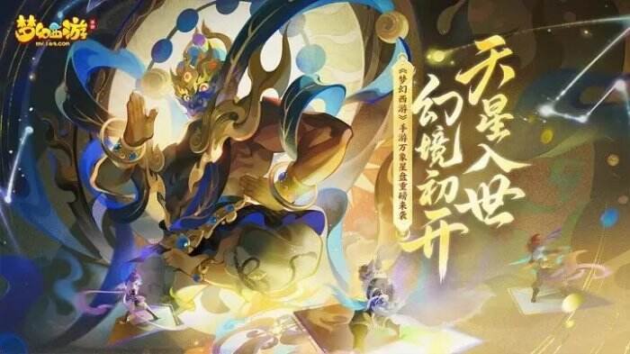 网易游戏下载 好玩的网易手游合集 网易手游大全排行榜2024