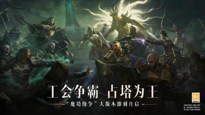 网易游戏下载 好玩的网易手游合集 网易手游大全排行榜2024