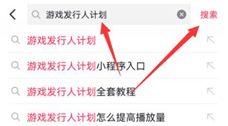抖音小游戏app最新版