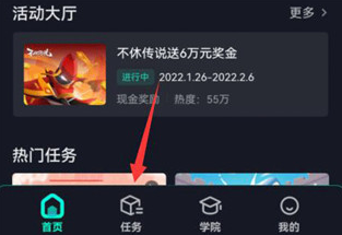 抖音小游戏app最新版