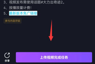 抖音小游戏app最新版