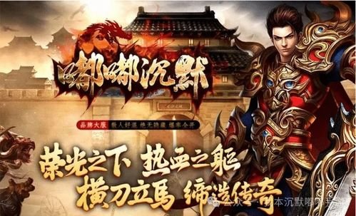 游戏搬砖手游推荐比较赚钱吗