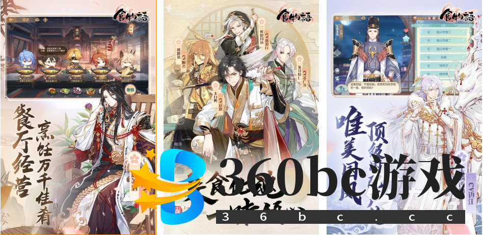 策略养成类游戏大全 趣味养成游戏推荐