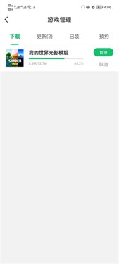 7723盒子游戏正版