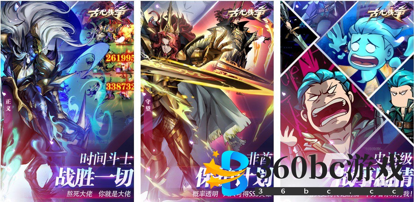 好玩的策略养成游戏排行榜前十名 2023必玩的策略养成游戏推荐