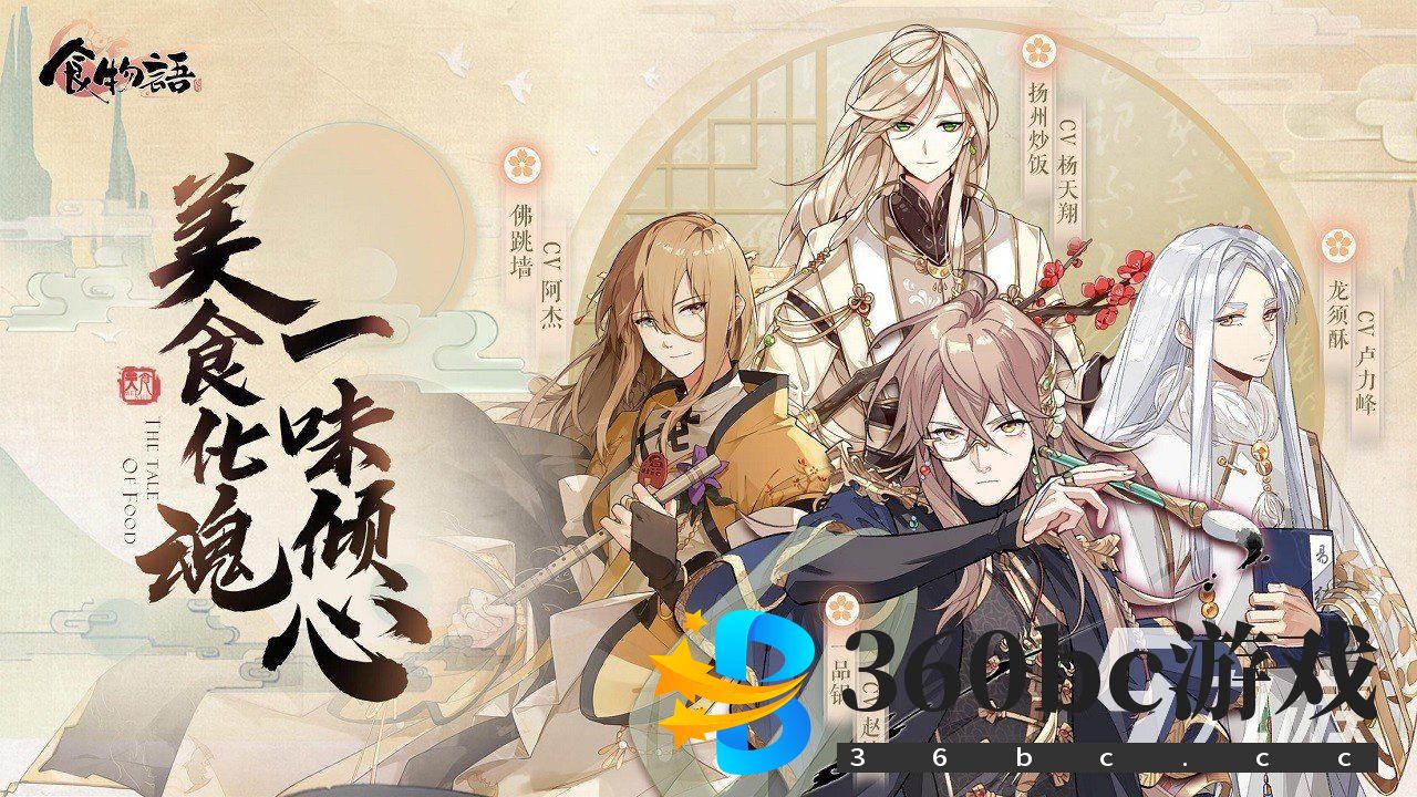 好玩的策略养成游戏排行榜前十名 2023必玩的策略养成游戏推荐