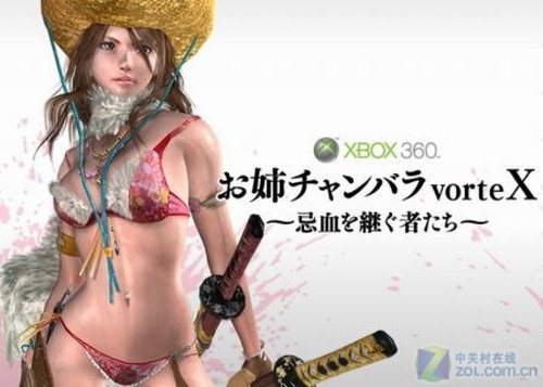 靠“性”来吸引玩家的差评游戏大盘点