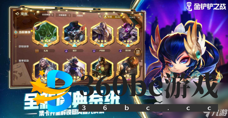 好玩的策略养成游戏有哪些 2023热门的策略养成游戏合集